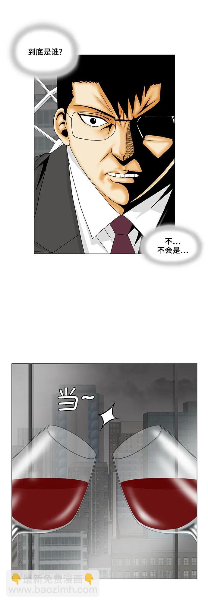 第155话32