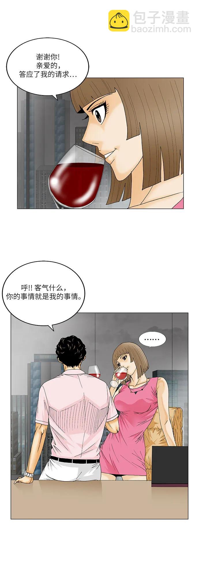 第155话33