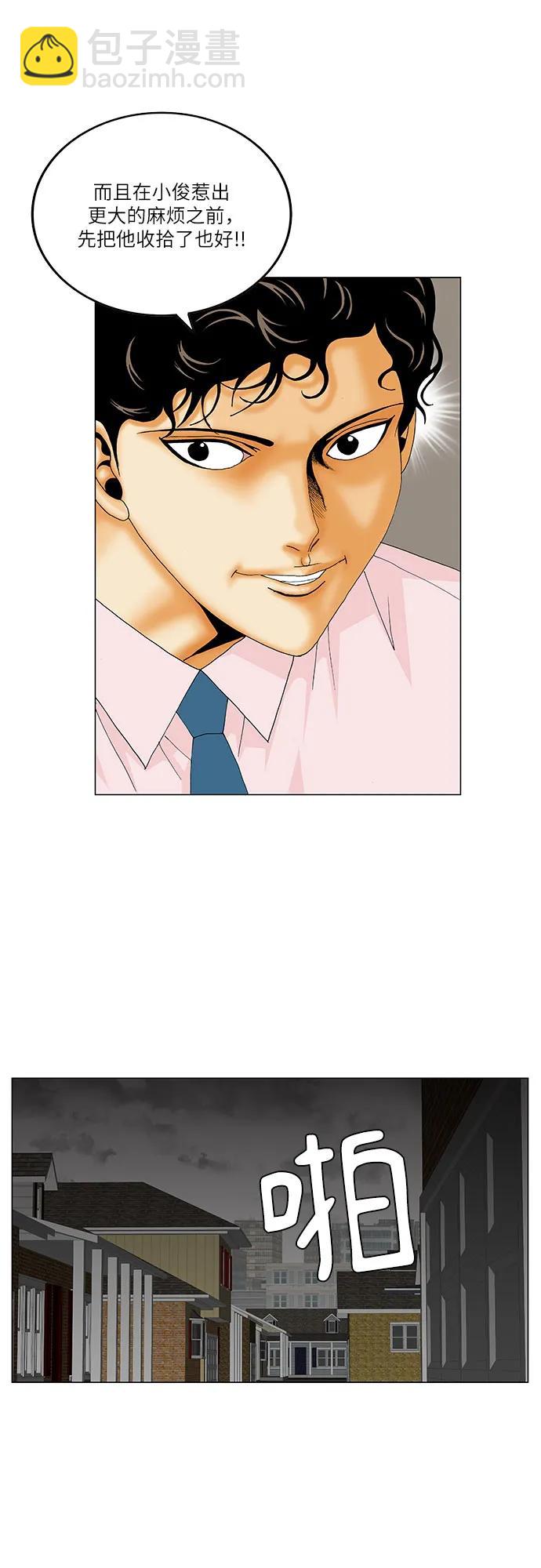 第155话35