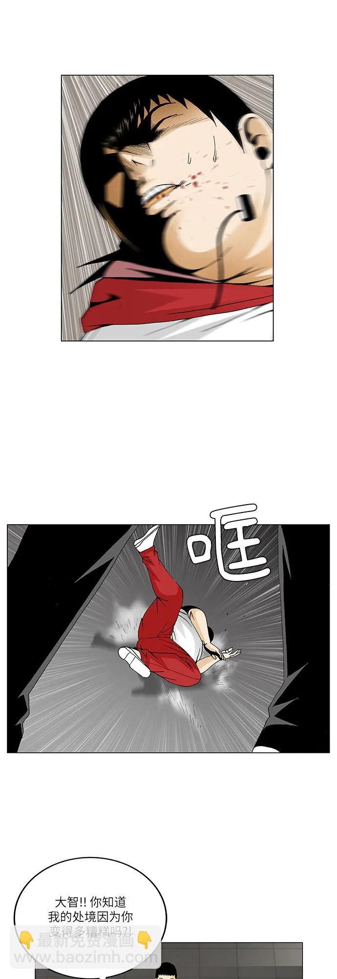 第155话36