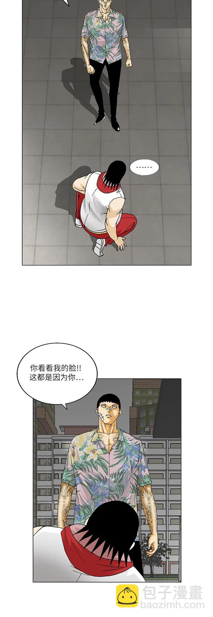 第155话37