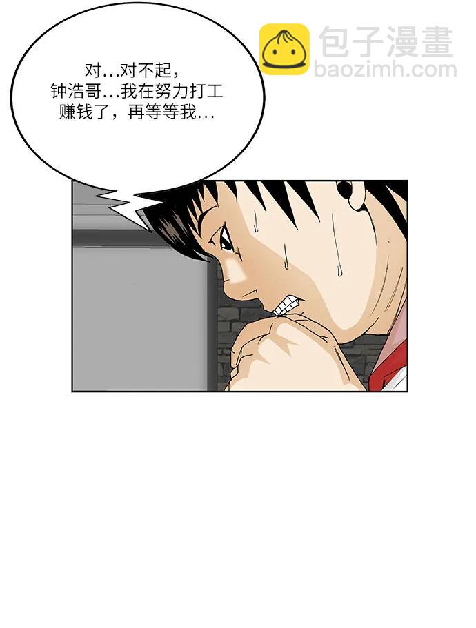 第155话38
