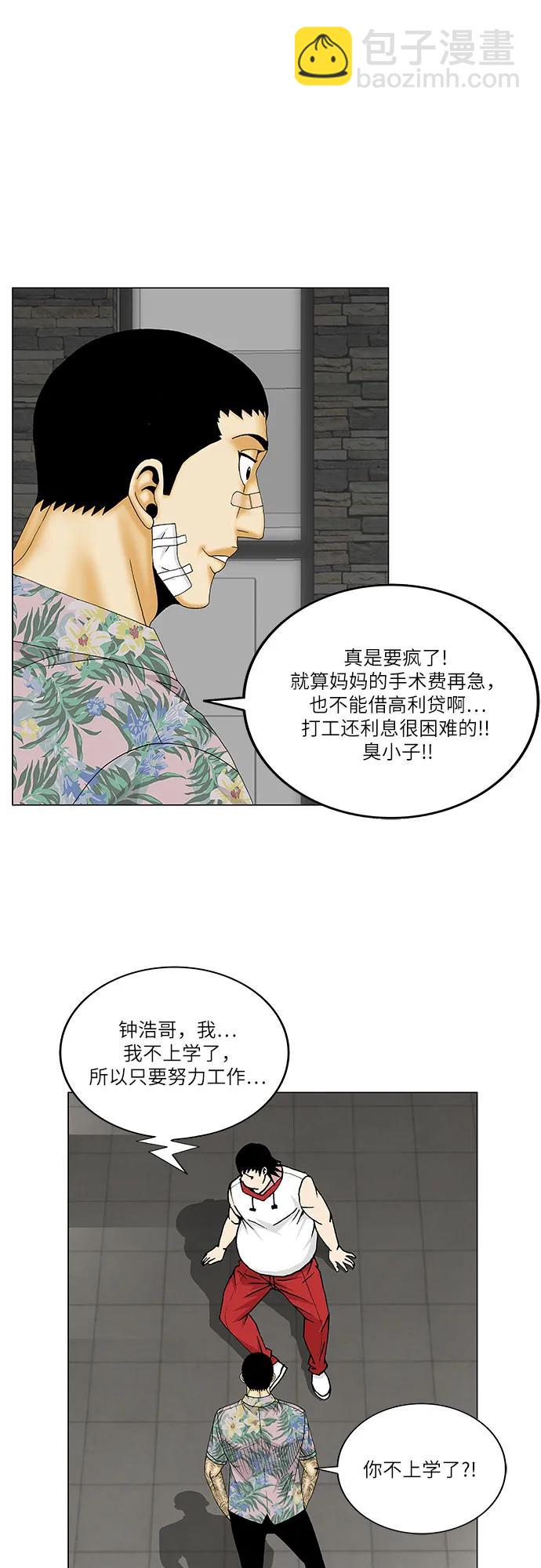 第155话39