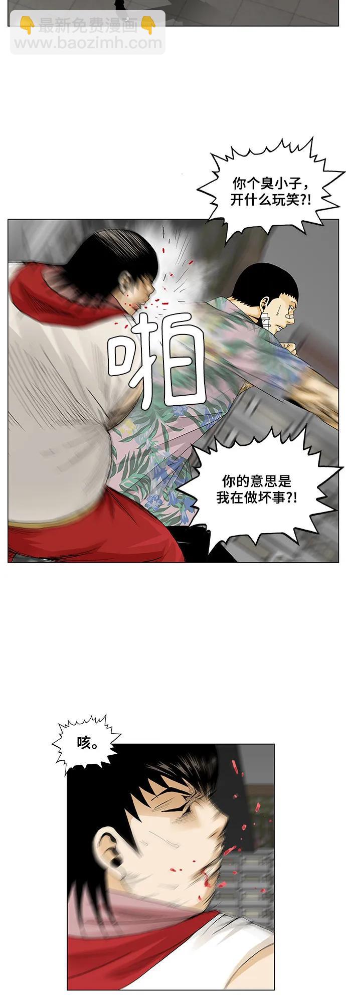 第155话41