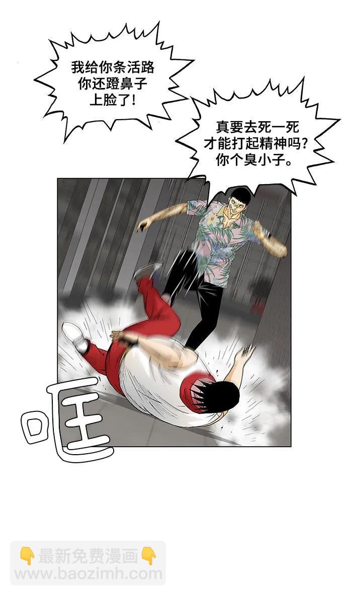 第155话42