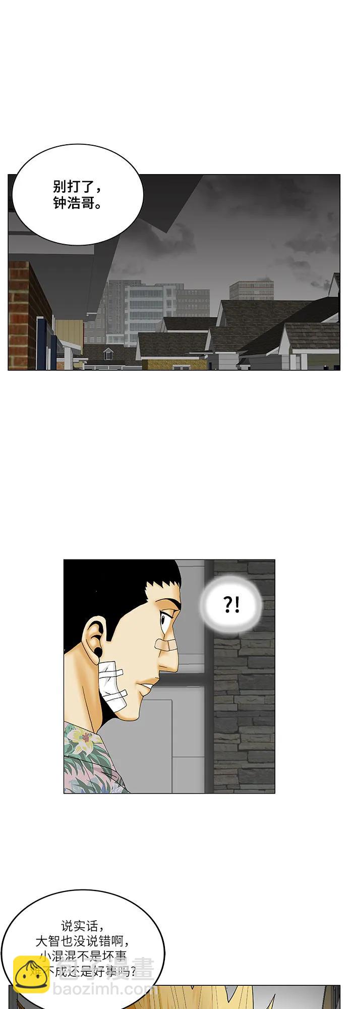 第155话43