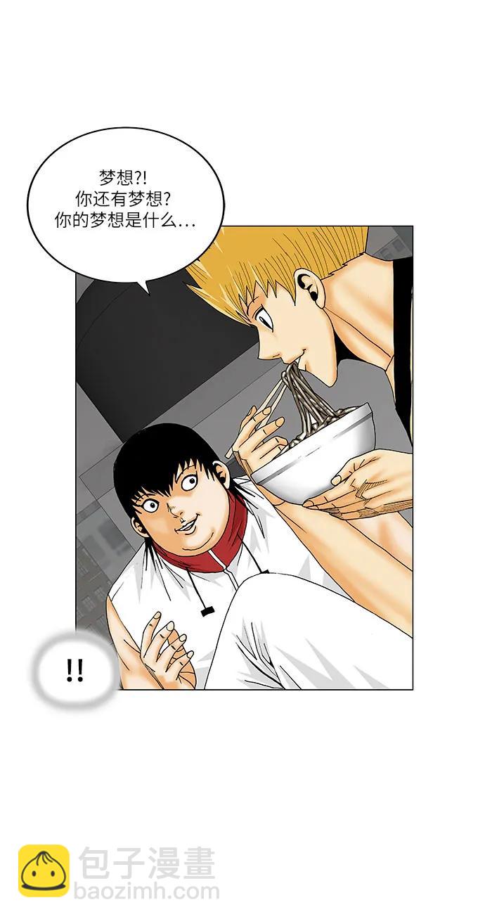 第155话8
