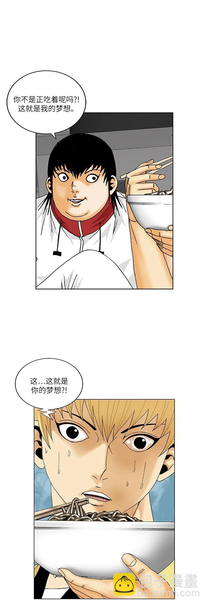 第155话9