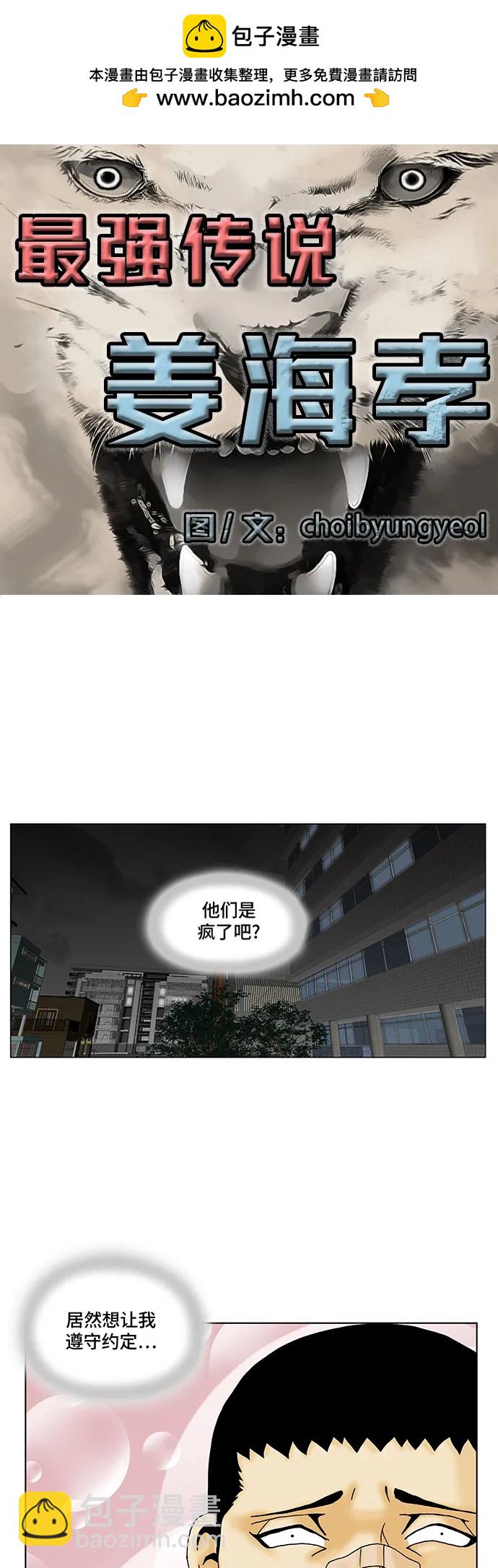 第157话1