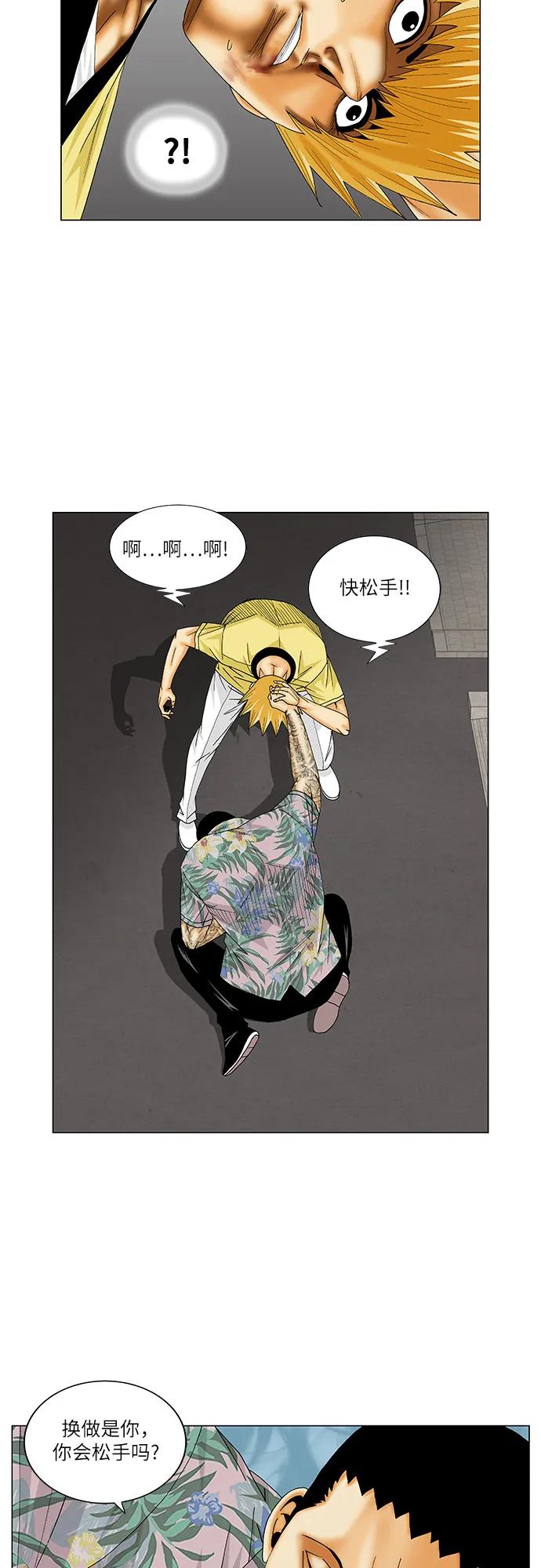 第157话13