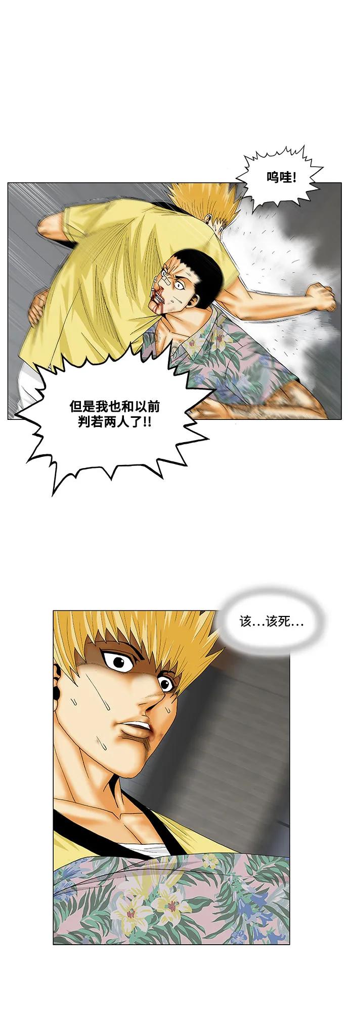 第157话15