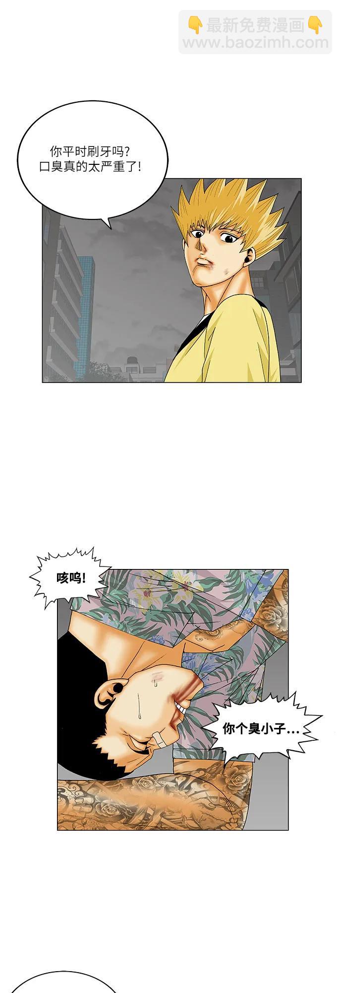 第157话33
