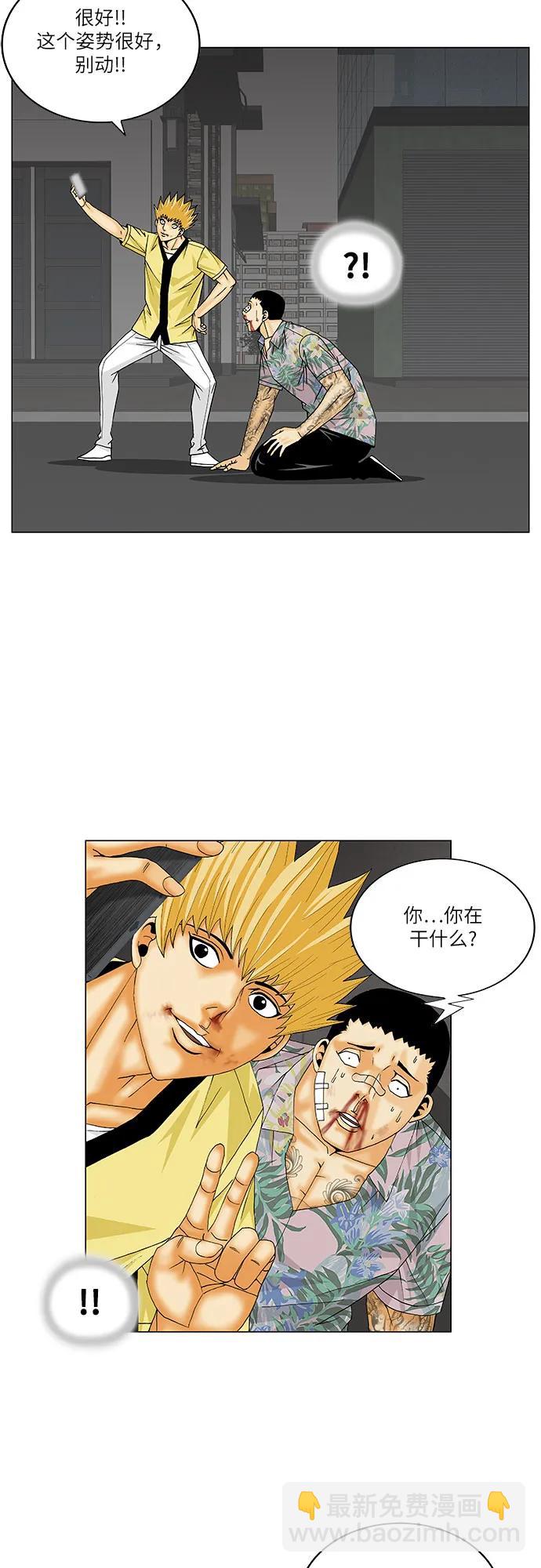 第157话34