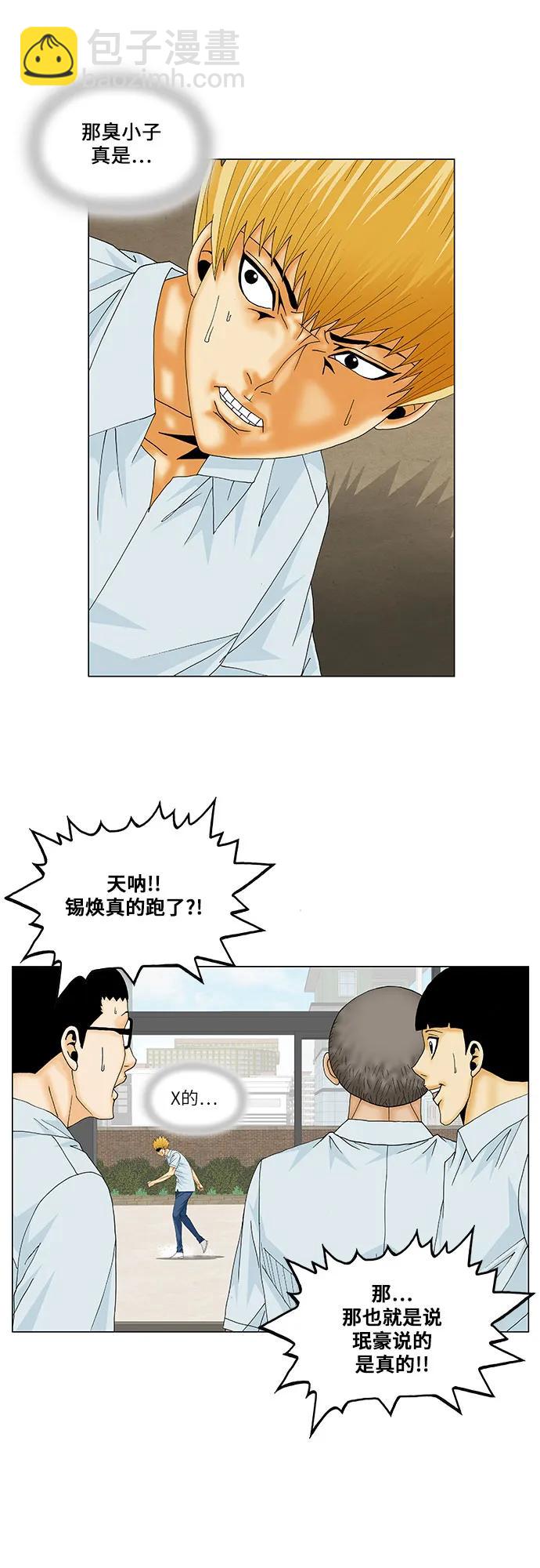 第159话16