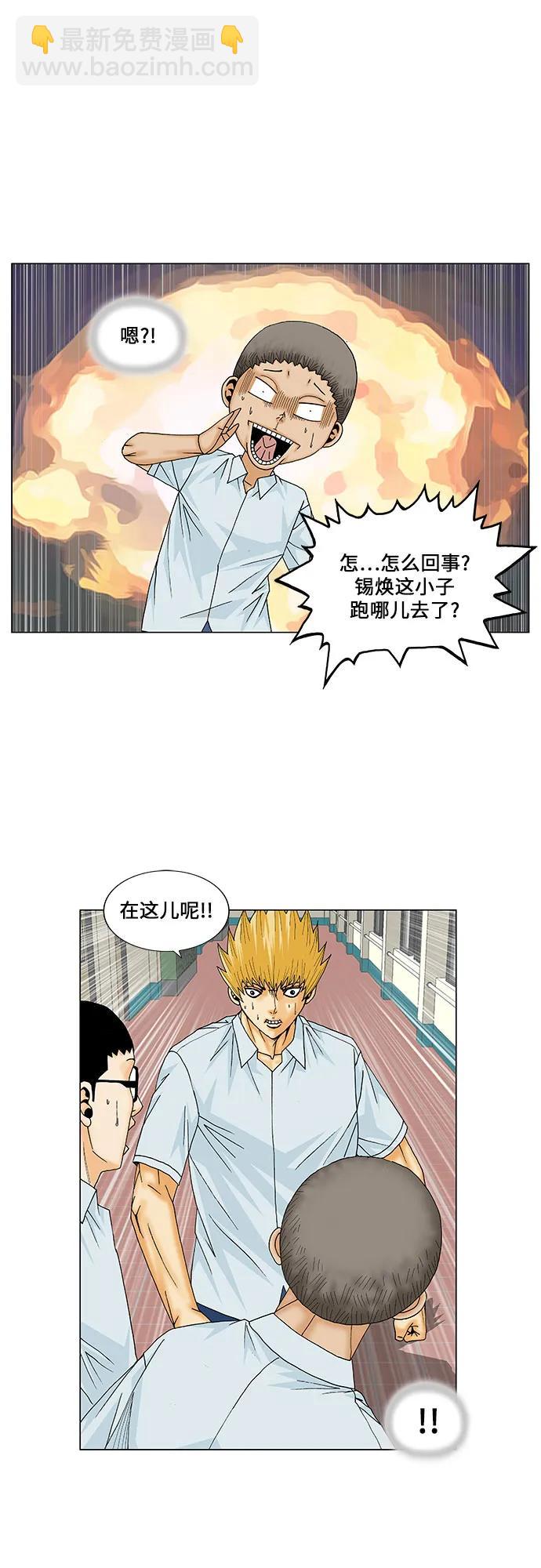 第159话22