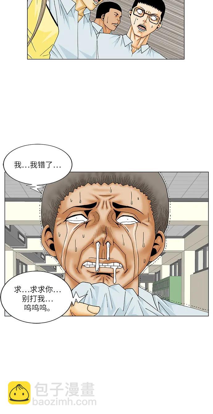 第159话28
