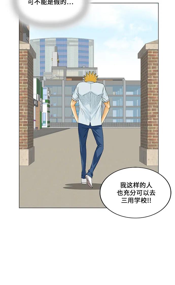 第159话35
