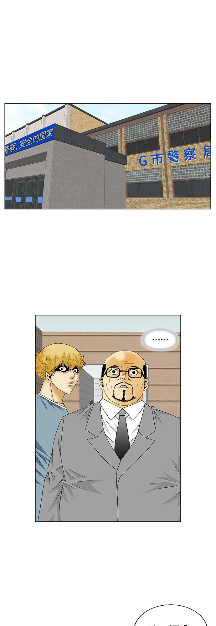 第159话36