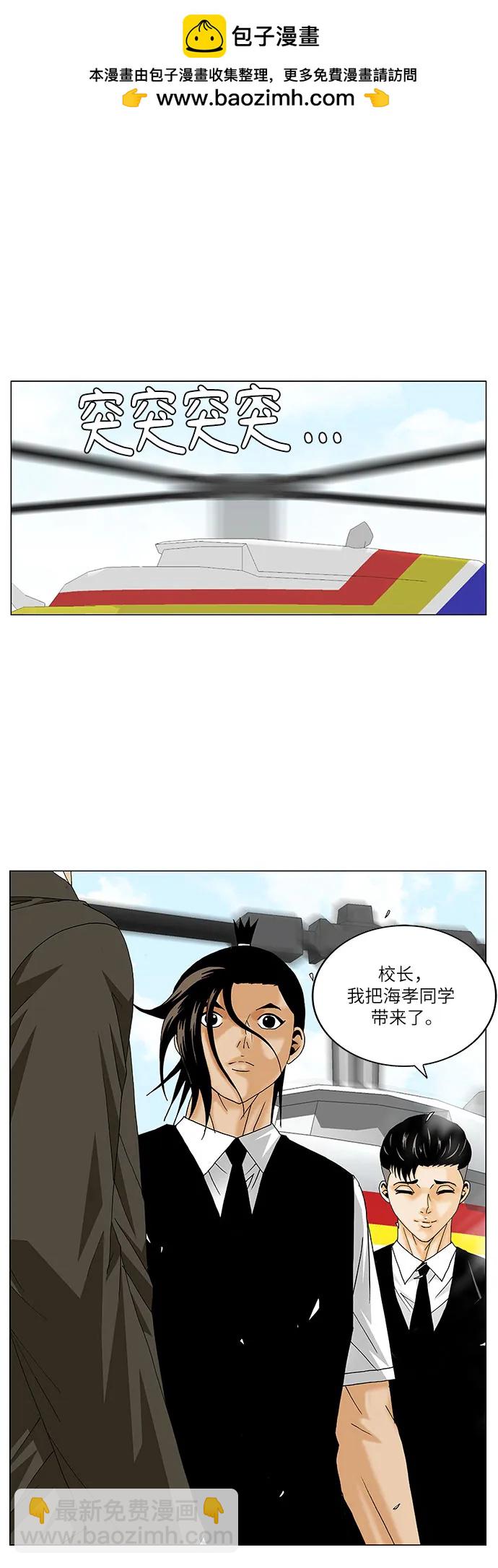 第159话39