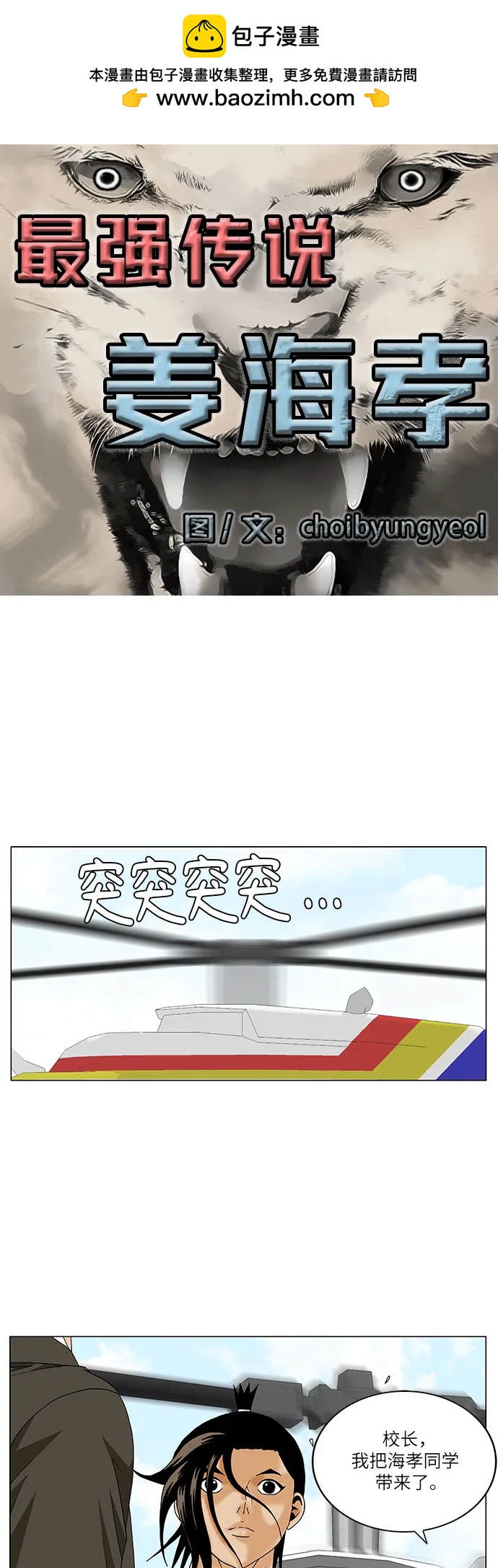 第160话1