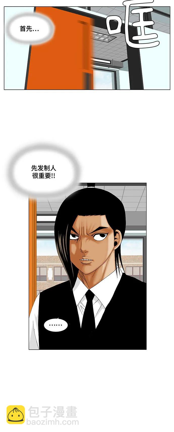 第160话10