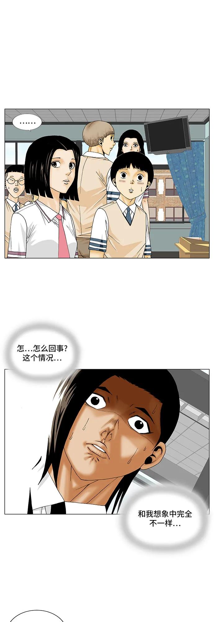 第160话11