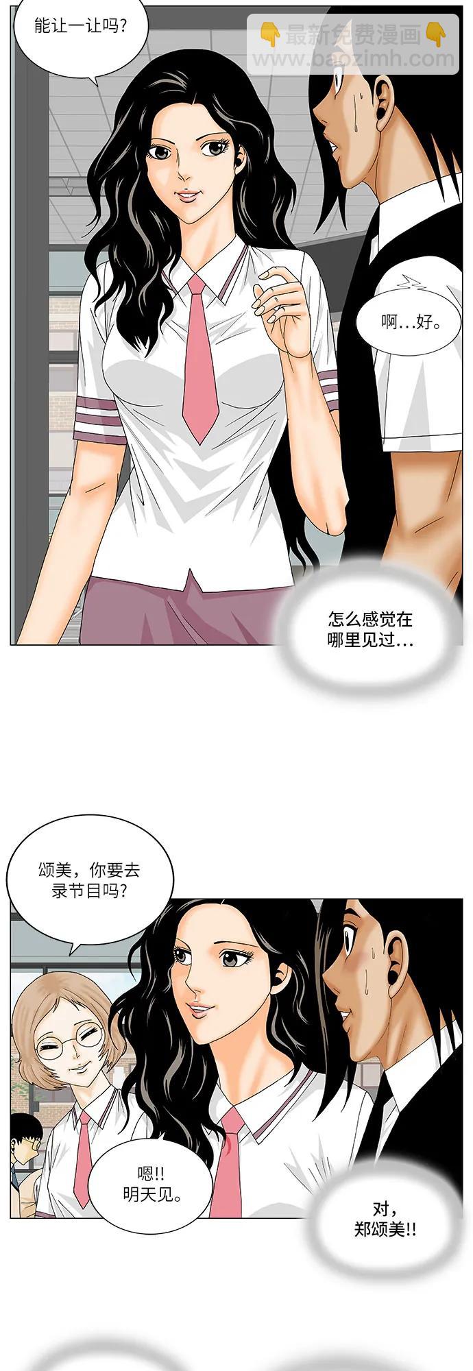 第160话12