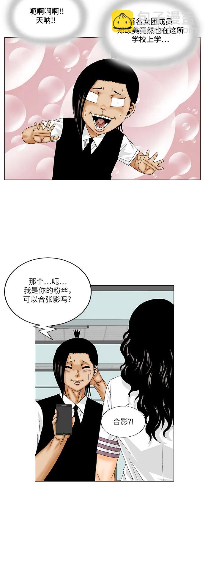 第160话13
