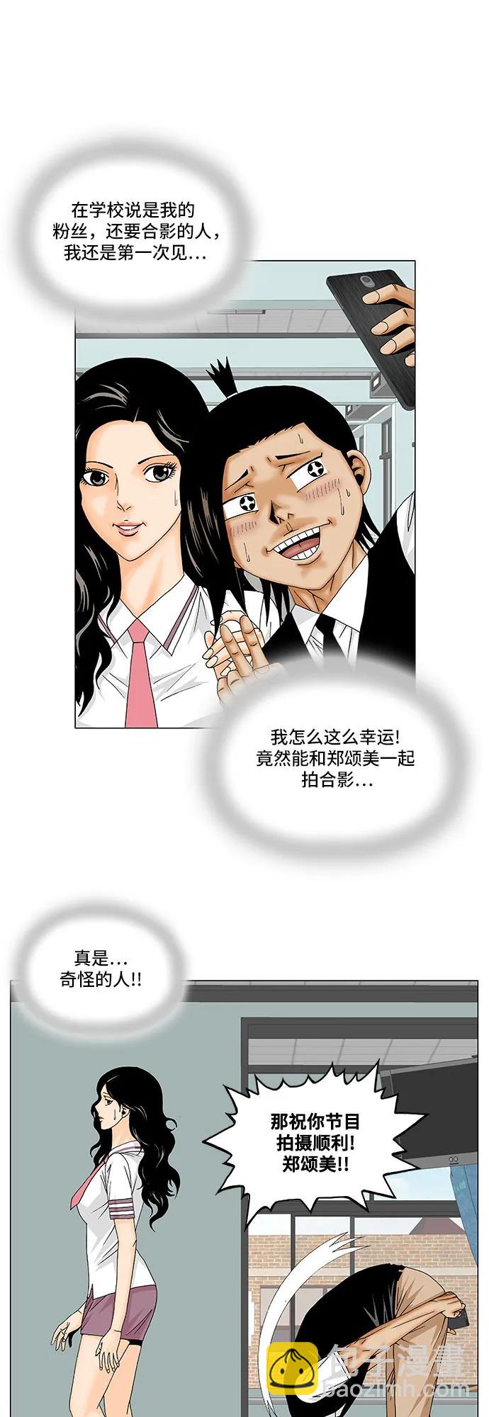 第160话14