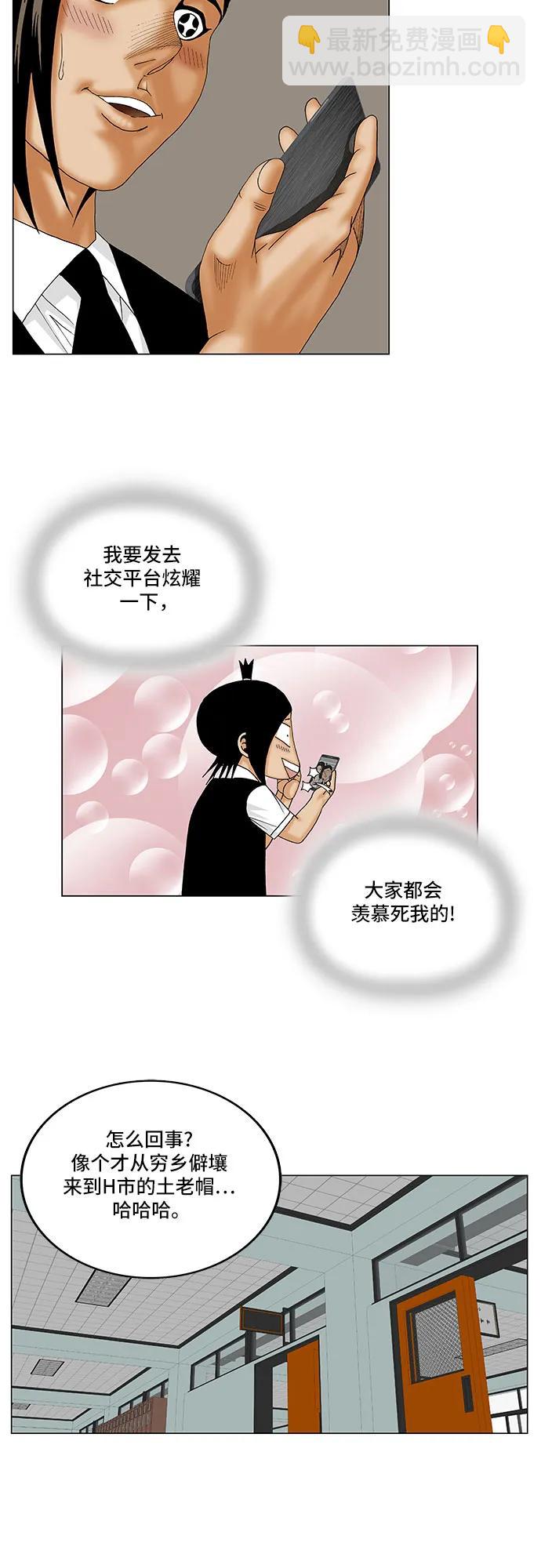 第160话16