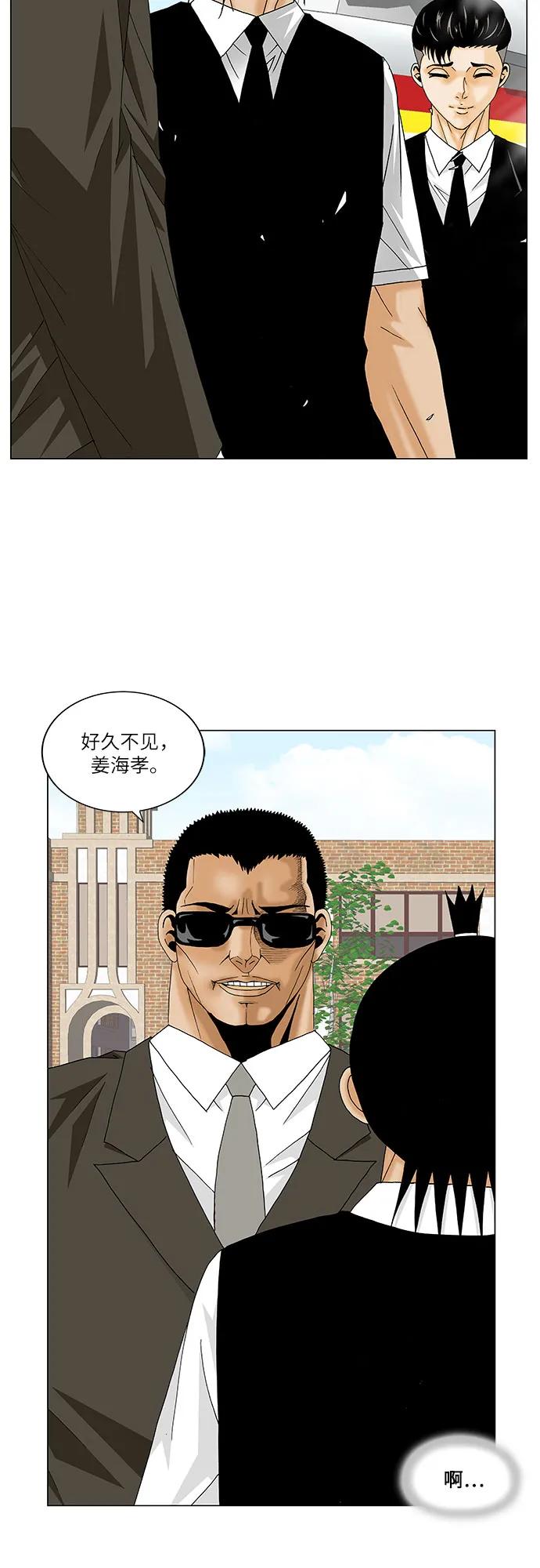 第160话2