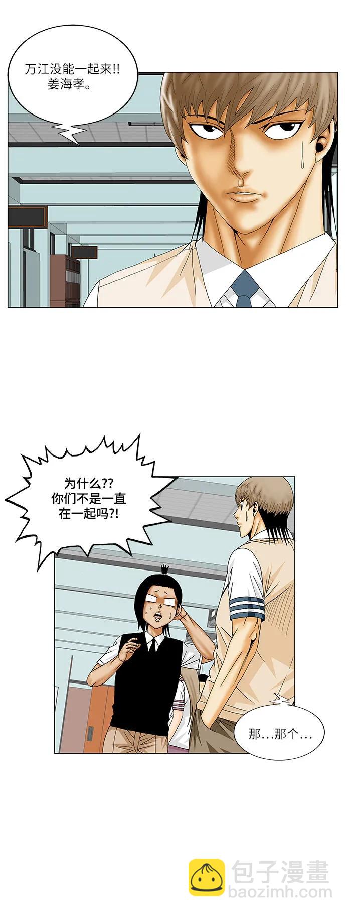 第160话20