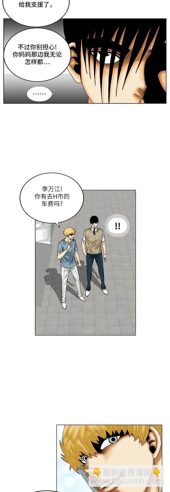 第160话25