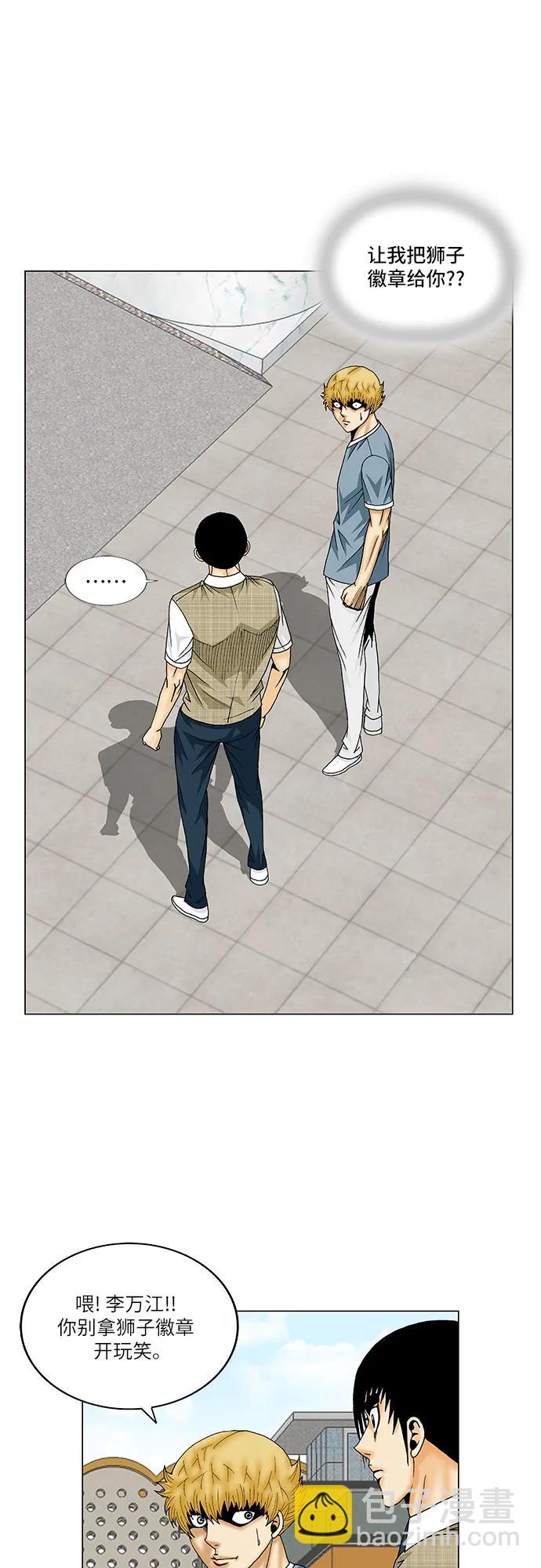 第160话27