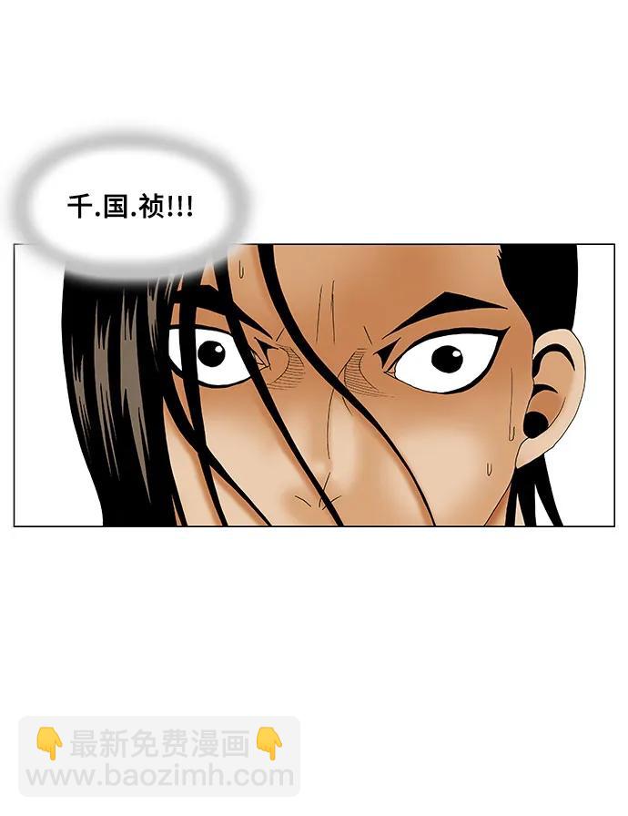 第160话3