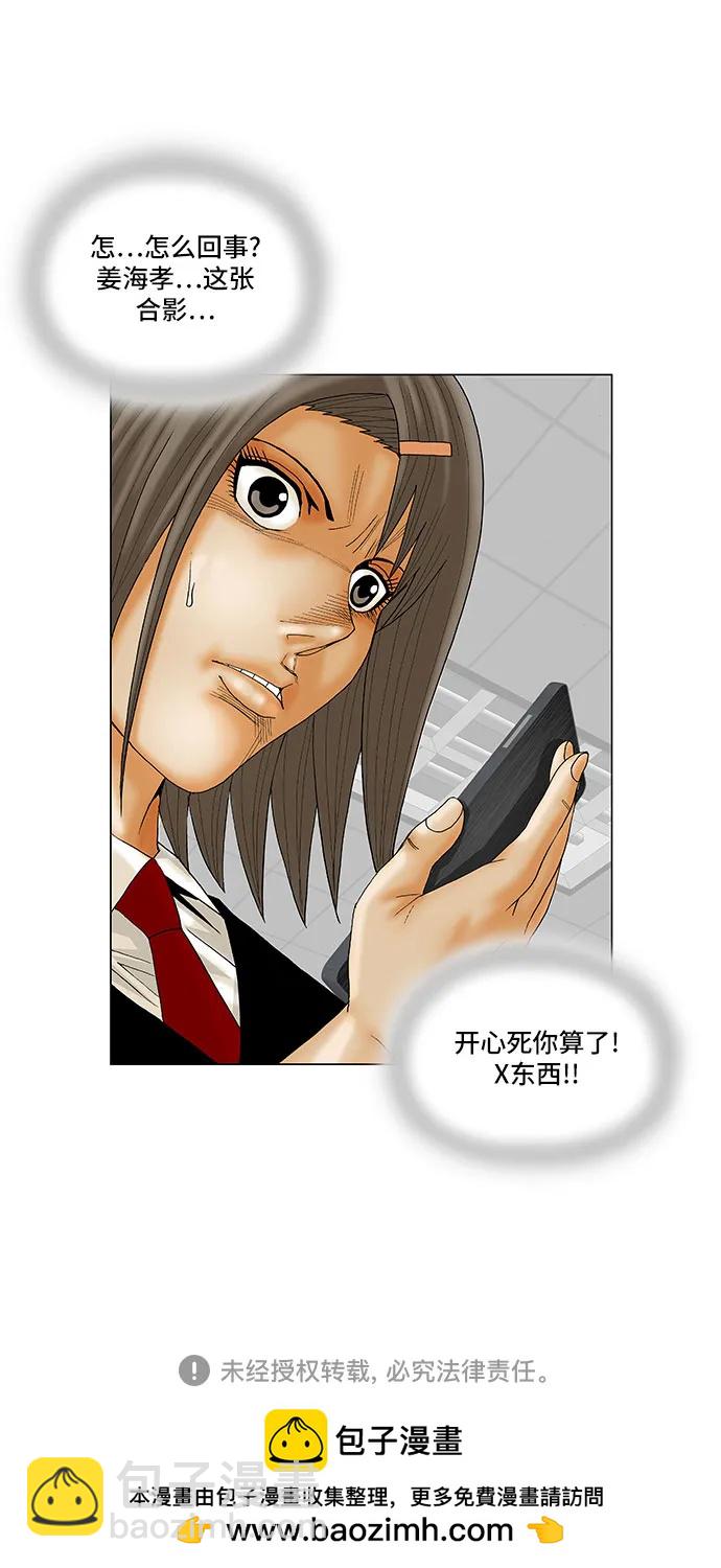 第160话34