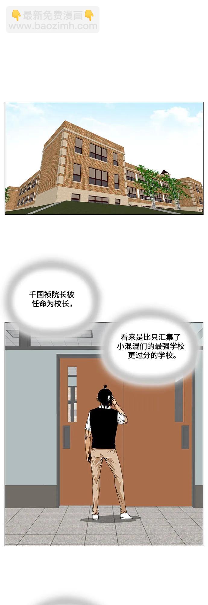 第160话8