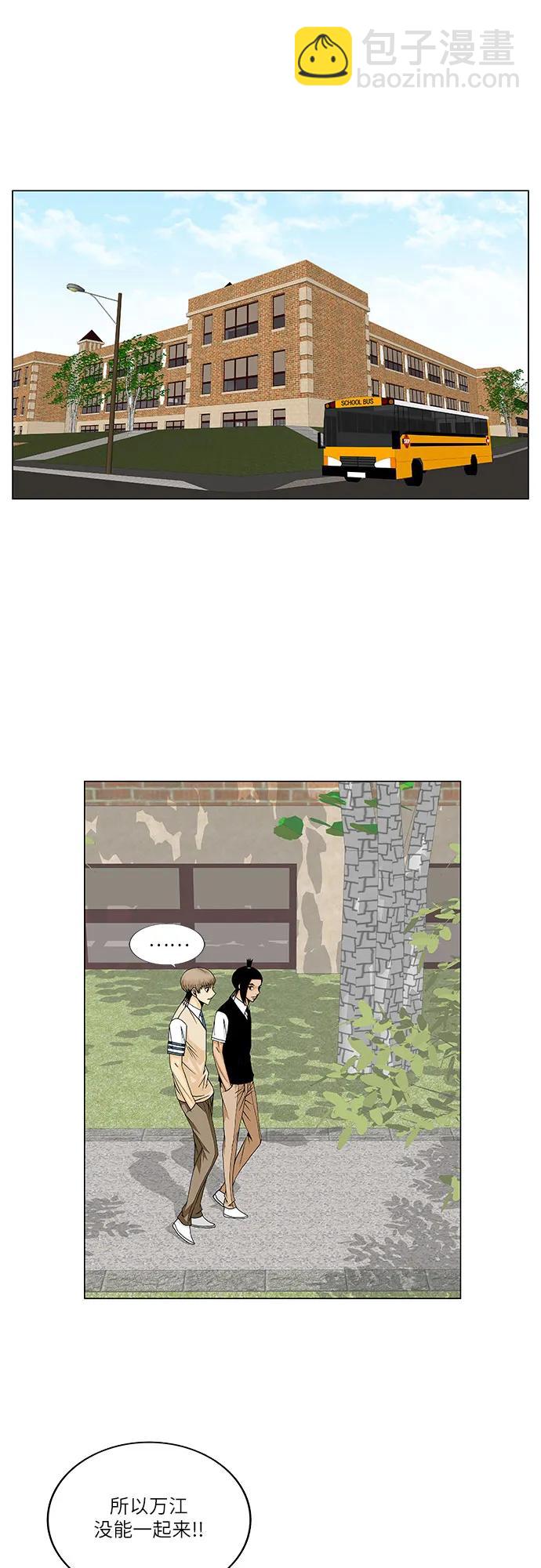 第161话3