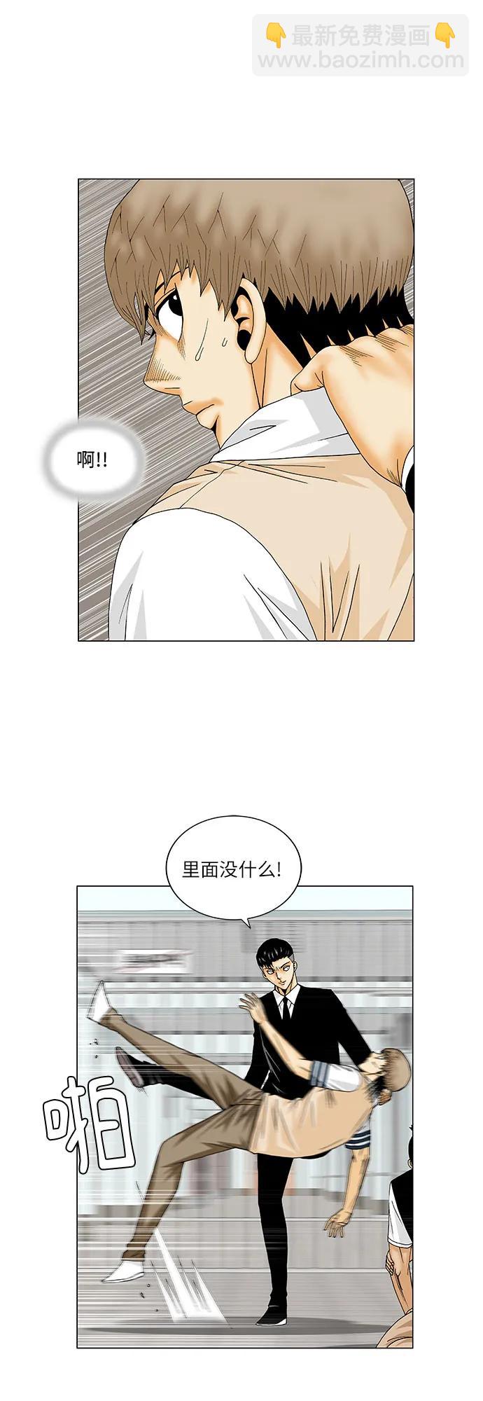 第161话30