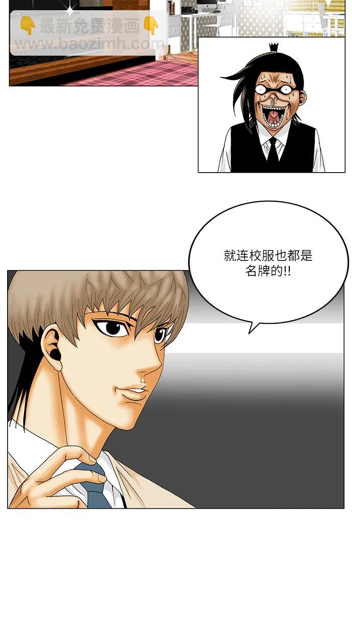 第161话8