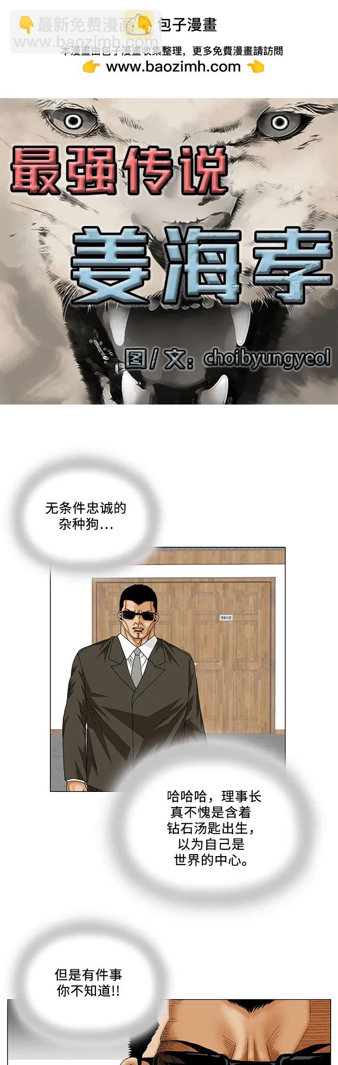 第162话1
