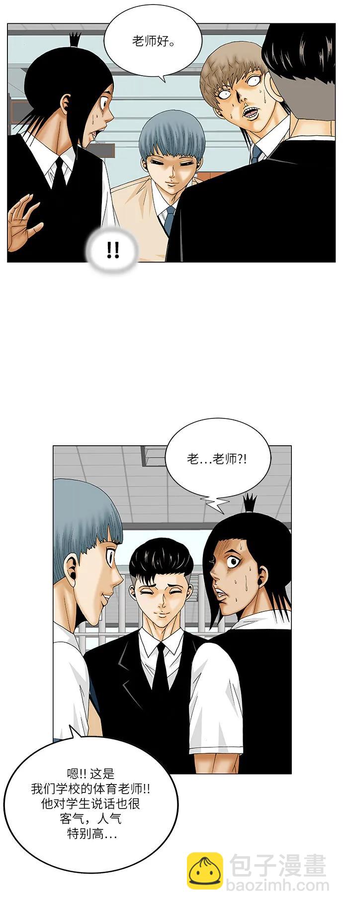 第162话10