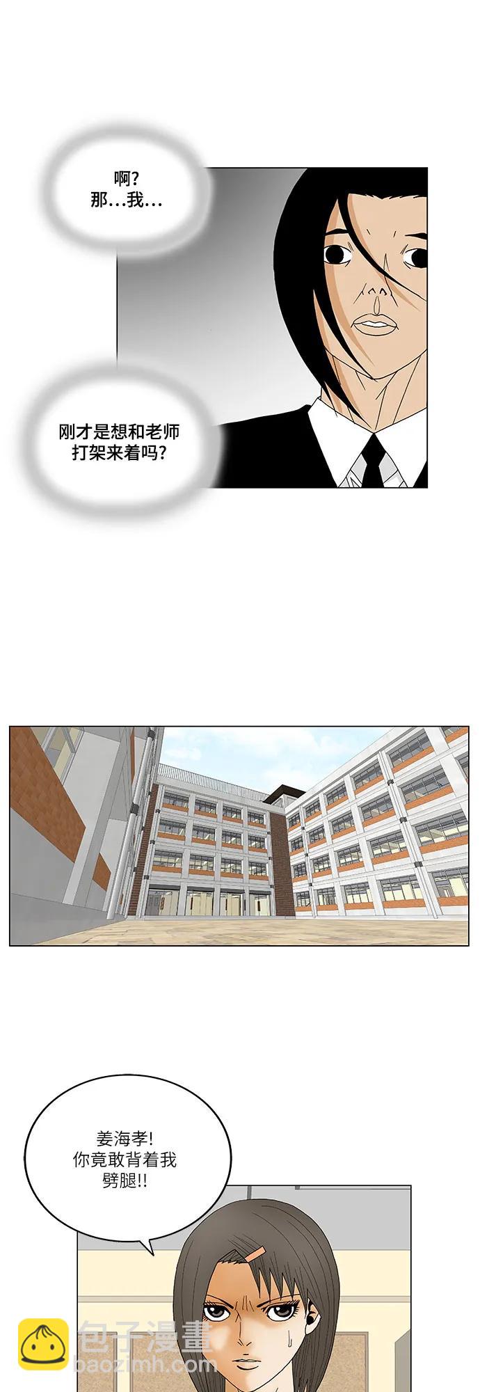 第162话11