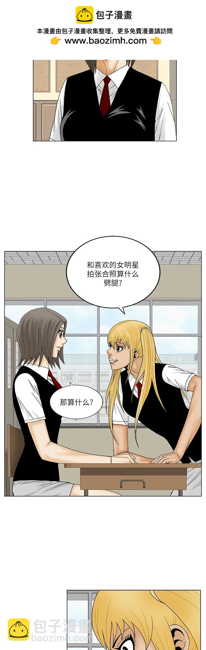 第162话12