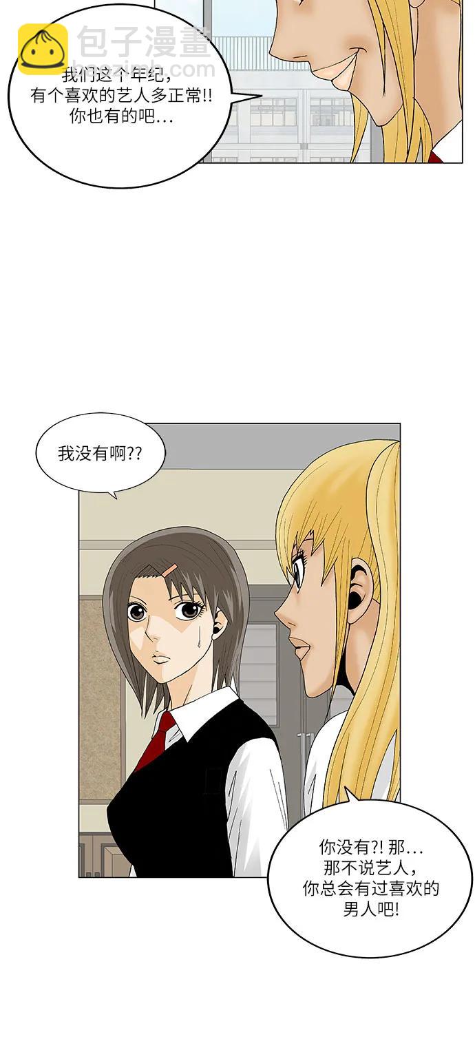 第162话13