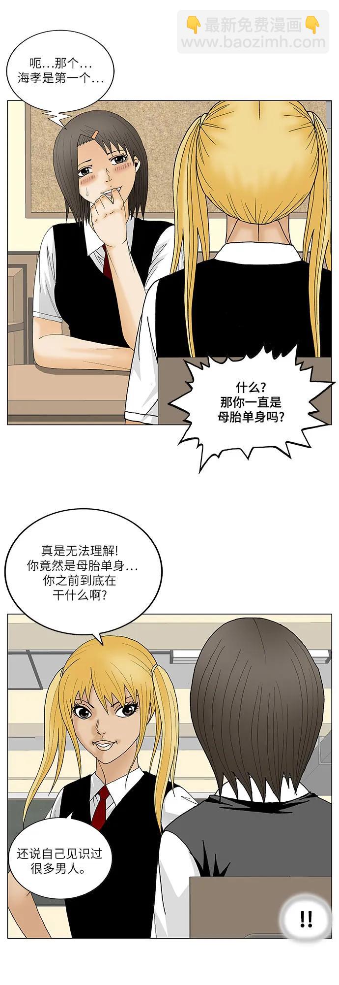 第162话14