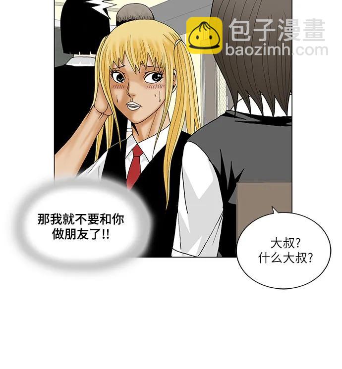第162话17