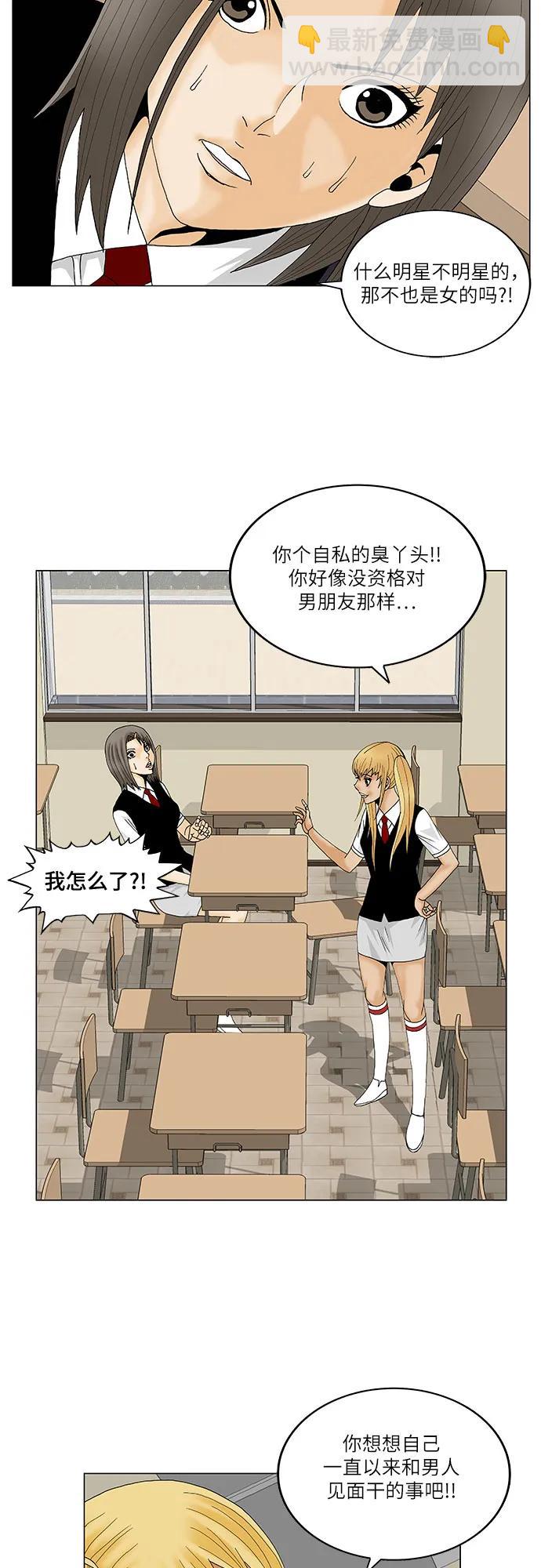 第162话19