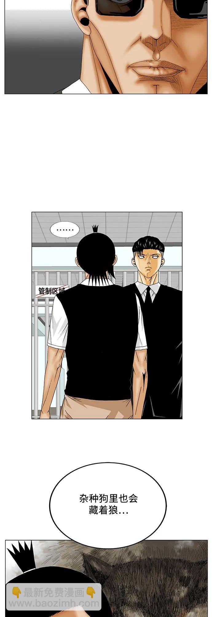 第162话2