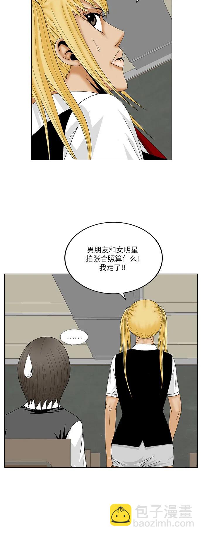 第162话20